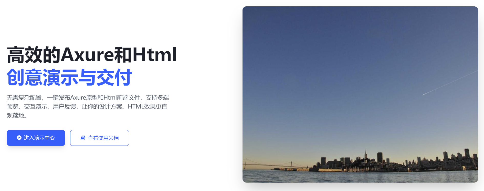 前端er必看！纯HTML一键发布，不用服务器，分享超省心