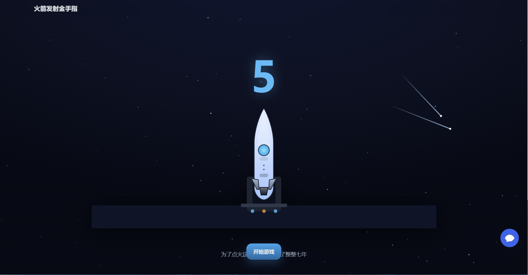 普通人也能玩！AI生成HTML，一键上传分享，新手零门槛