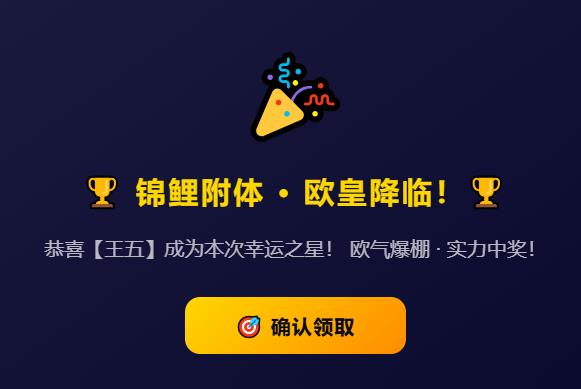 简易抽奖系统